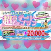 ヒメ日記 2025/02/04 18:03 投稿 なの 新横浜ちゃんこ