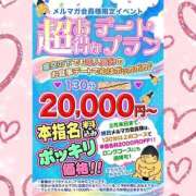 ヒメ日記 2025/02/13 13:33 投稿 なの 新横浜ちゃんこ