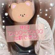 ヒメ日記 2025/02/22 22:33 投稿 なの 新横浜ちゃんこ