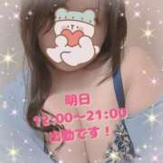 ヒメ日記 2025/02/24 19:53 投稿 なの 新横浜ちゃんこ