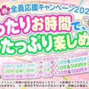 ヒメ日記 2025/03/04 16:03 投稿 なの 新横浜ちゃんこ