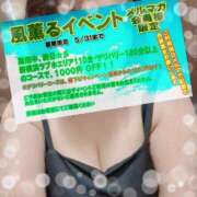 ヒメ日記 2025/05/08 12:23 投稿 なの 新横浜ちゃんこ