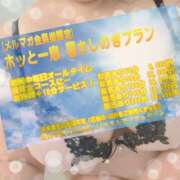 ヒメ日記 2025/07/12 17:13 投稿 なの 新横浜ちゃんこ