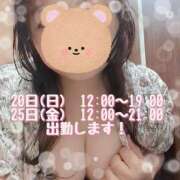 ヒメ日記 2025/07/17 15:43 投稿 なの 新横浜ちゃんこ