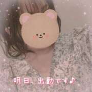 ヒメ日記 2025/08/28 17:45 投稿 なの 新横浜ちゃんこ