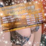 ヒメ日記 2025/09/22 16:33 投稿 なの 新横浜ちゃんこ