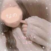 ヒメ日記 2026/01/30 16:03 投稿 なの 新横浜ちゃんこ