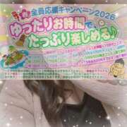 ヒメ日記 2026/03/04 14:43 投稿 なの 新横浜ちゃんこ