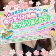 ヒメ日記 2026/03/06 19:03 投稿 なの 新横浜ちゃんこ