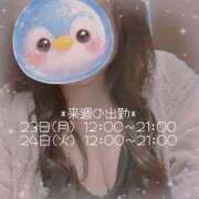 ヒメ日記 2026/03/21 19:23 投稿 なの 新横浜ちゃんこ