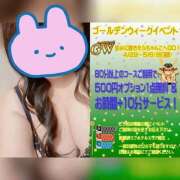 ヒメ日記 2026/04/29 14:33 投稿 なの 新横浜ちゃんこ
