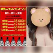 ヒメ日記 2026/04/29 16:33 投稿 なの 新横浜ちゃんこ