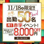 ヒメ日記 2023/11/17 07:30 投稿 山本みき 渋谷ガーデン