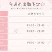 ヒメ日記 2026/08/30 18:22 投稿 山本みき 渋谷ガーデン
