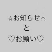 ヒメ日記 2023/11/24 13:39 投稿 みみこ 丸妻 新横浜店