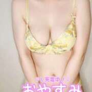 ヒメ日記 2025/01/19 00:43 投稿 大塚せな 大人のエッチなエステ