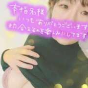 ヒメ日記 2025/05/14 23:43 投稿 大塚せな 大人のエッチなエステ