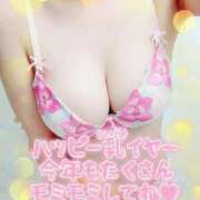 ヒメ日記 2025/05/27 16:20 投稿 大塚せな 大人のエッチなエステ