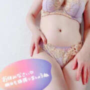 大塚せな 空いてます♡ 大人のエッチなエステ