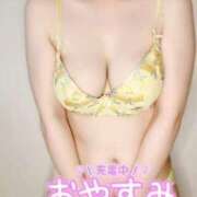 ヒメ日記 2026/03/03 22:05 投稿 大塚せな 大人のエッチなエステ