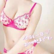 ヒメ日記 2026/03/05 21:21 投稿 大塚せな 大人のエッチなエステ