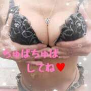 ヒメ日記 2025/12/18 20:31 投稿 なこ 熟女の風俗最終章 相模原店