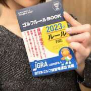 ヒメ日記 2025/03/02 16:30 投稿 すずらん 奥鉄オクテツ東京店（デリヘル市場）
