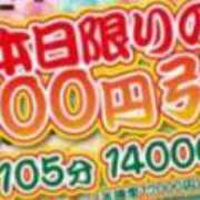 ヒメ日記 2024/03/13 09:18 投稿 ちずる 熟女家 十三店