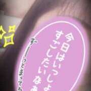 ヒメ日記 2025/02/16 11:14 投稿 ちずる 熟女家 十三店