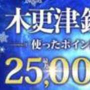 ヒメ日記 2024/02/23 09:46 投稿 じゅん 木更津人妻花壇