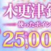 ヒメ日記 2024/04/06 10:23 投稿 じゅん 木更津人妻花壇