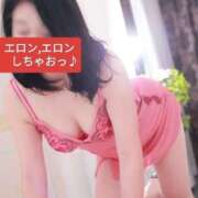 ヒメ日記 2025/04/04 16:36 投稿 ゆみ モアグループ熊谷人妻花壇