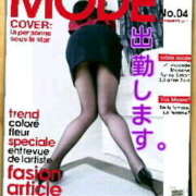 ヒメ日記 2025/04/13 15:48 投稿 ゆみ モアグループ熊谷人妻花壇