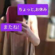 ヒメ日記 2025/09/08 17:12 投稿 ゆみ モアグループ熊谷人妻花壇