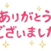 ヒメ日記 2024/10/19 13:23 投稿 エミリ マダム可憐