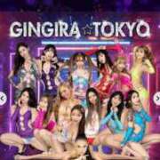 ヒメ日記 2025/01/01 19:54 投稿 MISACHI GINGIRA☆TOKYO～ギンギラ東京～