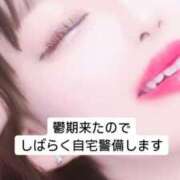 ヒメ日記 2025/01/04 01:28 投稿 MISACHI GINGIRA☆TOKYO～ギンギラ東京～