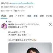 ヒメ日記 2025/12/05 19:44 投稿 MISACHI GINGIRA☆TOKYO～ギンギラ東京～