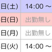 ヒメ日記 2024/06/14 11:41 投稿 森山 ミセスの手ほどき