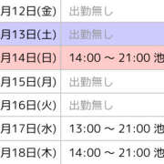 ヒメ日記 2024/07/12 08:02 投稿 森山 ミセスの手ほどき