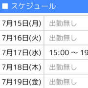 ヒメ日記 2024/07/15 11:23 投稿 森山 ミセスの手ほどき