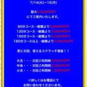 あい 明日から3日間(*´︶`*)ﾉ6周年イベント！！ 松本人妻隊