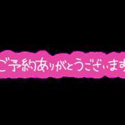 ヒメ日記 2024/01/23 02:25 投稿 望月　さりな しこたま奥様 札幌店