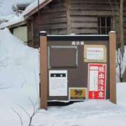 ヒメ日記 2024/02/02 21:57 投稿 望月　さりな しこたま奥様 札幌店