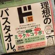 ヒメ日記 2024/07/27 02:45 投稿 望月　さりな しこたま奥様 札幌店