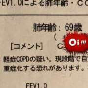 ヒメ日記 2024/08/09 22:55 投稿 望月　さりな しこたま奥様 札幌店