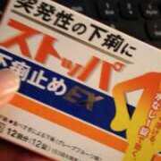 ヒメ日記 2024/09/04 21:45 投稿 望月　さりな しこたま奥様 札幌店