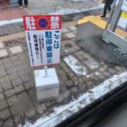 ヒメ日記 2024/12/30 09:21 投稿 望月　さりな しこたま奥様 札幌店