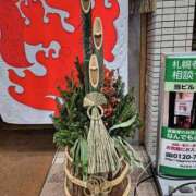 ヒメ日記 2025/01/01 00:18 投稿 望月　さりな しこたま奥様 札幌店