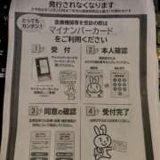 ヒメ日記 2025/01/09 15:25 投稿 望月　さりな しこたま奥様 札幌店